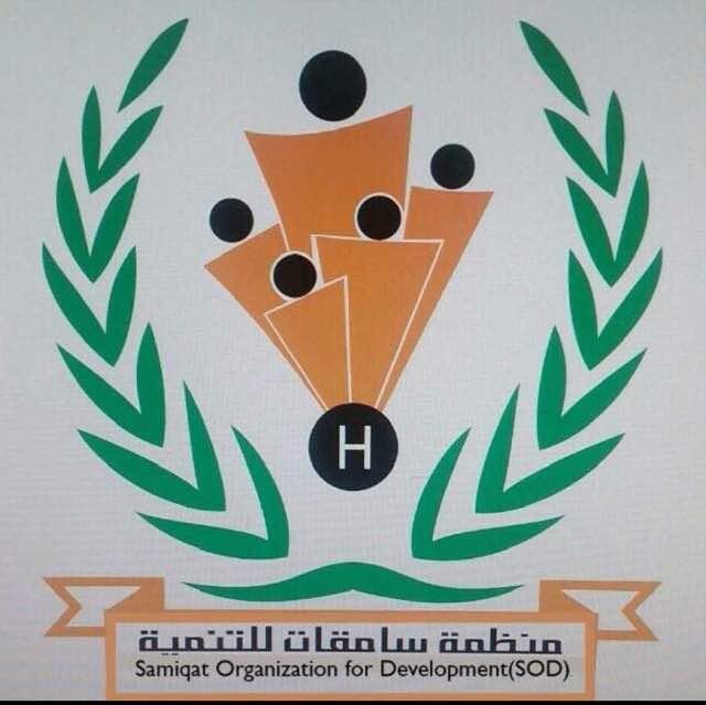 Samiqat Development Organization